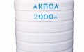 Вертикальный пластиковый бак для воды 2000 литров белый