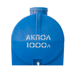 Бочка пластиковая горизонтальная 1000 литров для воды синяя