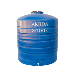 Вертикальный пластиковый бак для воды АКПОЛ 3000 литров синий