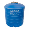 Вертикальный пластиковый бак для воды 2000 литров синий